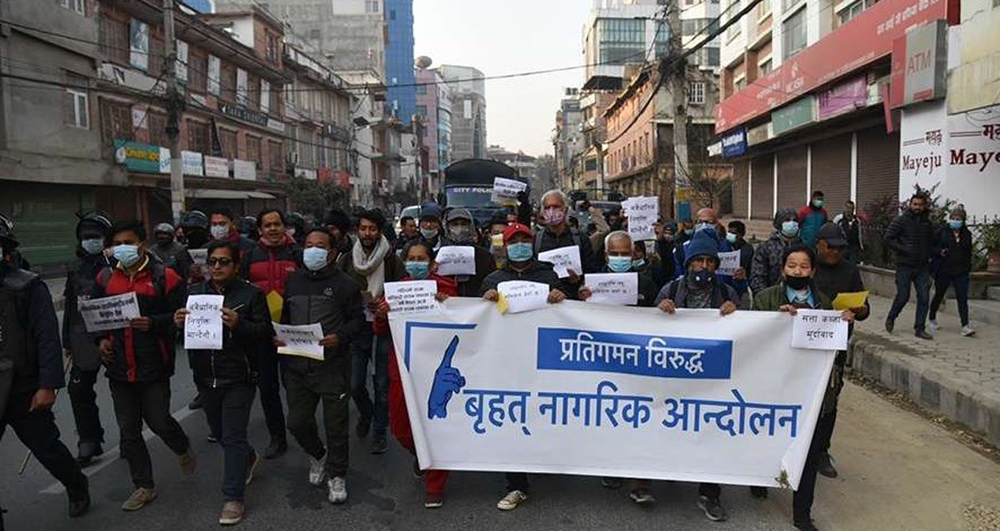बृहत नागरिक आन्दोलनको मार्च पासः सितलनिवास जान लाग्दा प्रहरीले रोक्यो 